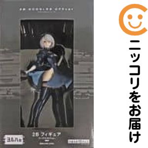 2B ゴーグルOFFver. 「NieR:Automata 1.1a 放送記念くじ」 ヨルハ賞 フィギュア【1週間以内発送】