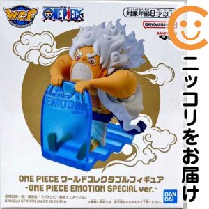 楽天市場】ワンピース ワールドコレクタブルフィギュア 世界会議1の通販
