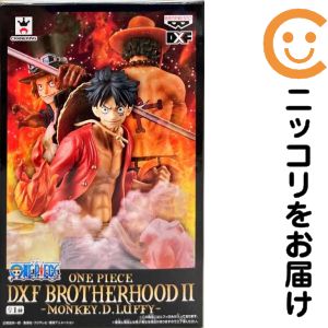 モンキー・D・ルフィ 「ワンピース」 DXF BROTHERHOODII -MONKEY.D.LUFFY-【1週間以内発送】