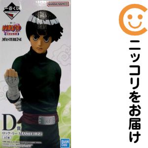 ロック・リー 「一番くじ NARUTO-ナルト- 中忍試験編」 MASTERLISE D賞 フィギュア...