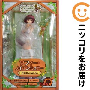 ソフィー・ノイエンミュラー お着替えmode 「ソフィーのアトリエ 〜不思議な本の錬金術士〜」 1/7 PVC製塗装済み完成品【1週間以内発送】