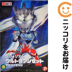 ウルトラマンゼット アルファエッジ 「ウルトラマンZ」 デフォリアルシリーズ 少年リック&プレミアムバンダイ限定【1週間以内発送】
