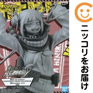 トガヒミコ(原型カラーVer.) 「僕のヒーローアカデミア」 BANPRESTO FIGURE COLOSSEUM 造形Academy vol.5【1週間以内発送】