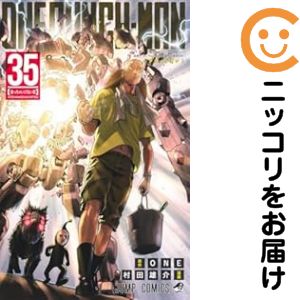 ワンパンマン（1-35巻セット・以下続巻）村田雄介【1週間以内発送】