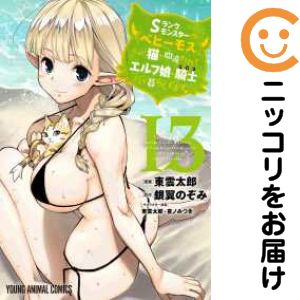 製品画像：26位