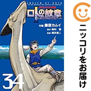 製品画像：10位