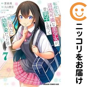 製品画像：22位