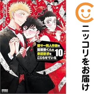 �ɥ���Ʊ�ͺ�Ȥ�ǭ���ߤ���Ͼ�ǧ�ߵ�򤳤��餻�Ƥ����1-10�����åȡ��ʲ�³���˥ߥʥ�ȥ�������1���ְ���ȯ����