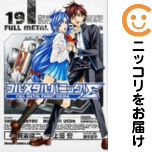 フルメタルパニック! 全12巻+0巻セット [マーケットプレイス DVDセット] wgteh8f Amazon.co.jp: フルメタル・パニック! 文庫 全12巻 完結セット (富士見
