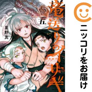 Dengeki C - 竜送りのイサギ（1-5巻セット・以下続巻）星野真【1週間以内発送】