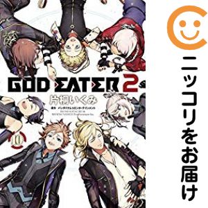 Rakuten - GOD EATER 2　全巻（1-10巻セット・完結）片桐いくみ【1週間以内発送】