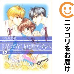 �֤�����η������ء�������1-12�����åȡ���������������1���ְ���ȯ����