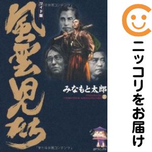 製品画像：26位