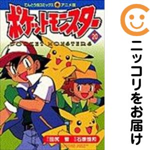 楽天市場】ポケモン アニメコミックの通販