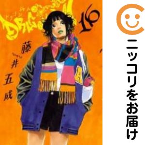 乐天商城 - DRAGON JAM（1-16巻セット・以下続巻）藤井五成【1週間以内発送】
