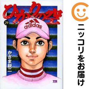 楽天市場】ひかりの空 セットの通販