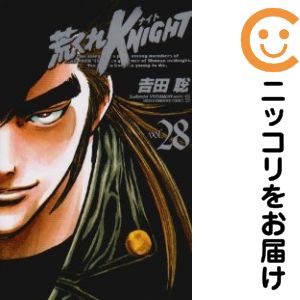 楽天市場】荒くれknight 全巻の通販