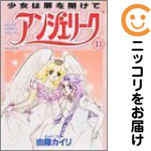 楽天市場】由羅カイリ画集 〜アンジェリーク 20th anniversary（本