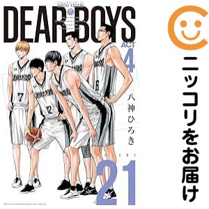楽天市場】dear boys act4 全巻の通販