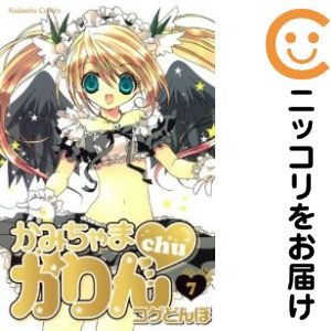 楽天市場】かみちゃまかりん 全巻セットの通販