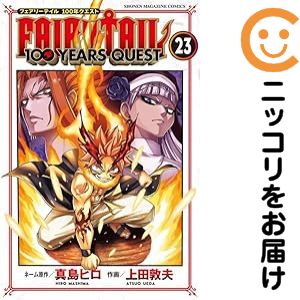 楽天市場】フェアリーテイル 100年クエスト 全巻（本・雑誌・コミック