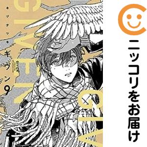 樂天商城 - ギヴン　全巻（1-9巻セット・完結）キヅナツキ【1週間以内発送】
