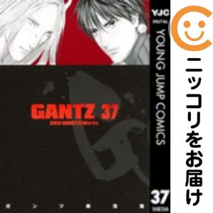 楽天市場】ガンツ 37巻の通販