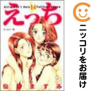楽天市場】えっち ジャンプの通販