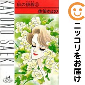 ���������������1-25�����åȡ�����˺��줫��Ρ�2���ְ���ȯ����