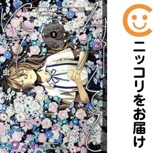 乐天商城 - みなそこにて　全巻（1-3巻セット・完結）冬虫カイコ【1週間以内発送】