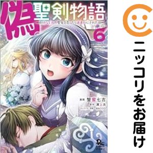 ʪ1-6åȡʲ³˳̪ȡ1ְȯ