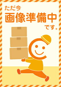 製品画像：30位