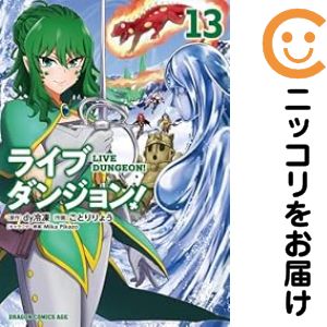 �饤�֥��󥸥�󡪡�1-13�����åȡ��ʲ�³����dy�����2���ְ���ȯ����