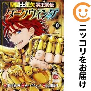 ľʥߥåľΡˤ㤨Ʈ̽󥰡1-6åȡʲ³˼1ְȯۡפβǤʤ5,480ߤˤʤޤ