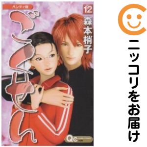 �������� �n���f�B�Ł@�S�� 1-12���Z�b�g�E���� �X�{���q 1�T�Ԉȓ����� 