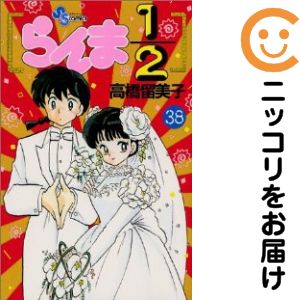 製品画像：10位