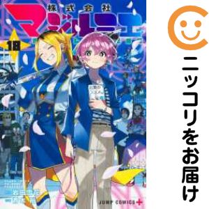 製品画像：21位