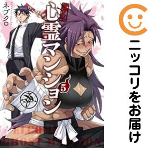 꿴ޥ󥷥1-5åȡʲ³˥֥ͥ1ְȯ