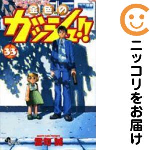 製品画像：24位