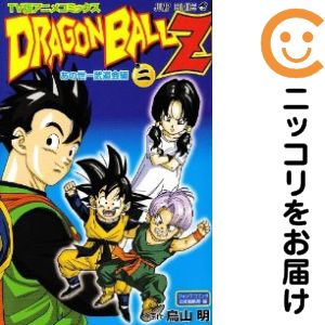 ドラゴンボールZ あの世一武道会編　全巻（1-2巻セット・完結）ジャンプ・コミック出版編集部【10日 ...