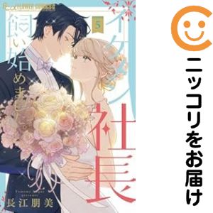 製品画像：24位