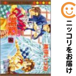 全4巻セット・完結です。コレが純愛　全巻（1-4巻セット・完結）桃伊いづみ【10日以内発送】 中古品（ネットカフェ、レンタル落ちではございません）。クリーニングを行い、迅速にお届けいたします（帯や付録はございません）。中古品のため、シミ、折れ、痛み（経年劣化、キズ、軽微な破れ）などの劣化がある場合がございます。詳細につきましては、お応えいたしかねます事を予めご了承ください。画像はサンプルになります。■類似商品を探す■◇タイトル「コレが純愛」で検索！◇作者「桃伊いづみ」で検索！◇出版社「集英社」で検索！◇掲載誌「マーガレット」で検索！◇タイトルカナ： コレガジュンアイ◇作者カナ： モモイイヅミ◇サイズ： 少女コミック◇ISBN10： 4088484908■コミック本体にクリーニングを行い、可能な限り最良の状態にしてお届けいたします。■透明なビニール素材の新品カバーを＜無料＞でお掛けします！CPP製でカバーには光沢があり、美しい表紙がより引き立ちます。また、本の傷みを防止でき、長く大切にご愛読いただけます。■迅速に発送いたします。　※土・日・祝日は休業日です。■リピータ様大歓迎！！長く愛されるネット書店を目指しています。3,980円以上送料無料！！新品のビニールカバー掛け無料サービス中☆コミ直をよろしくお願いします m(__)m