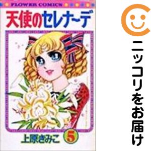 製品画像：27位