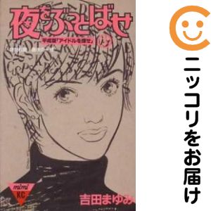 製品画像：23位
