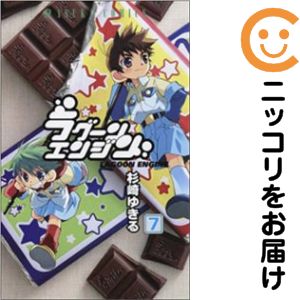 乐天商城 - ラグーンエンジン　全巻（1-7巻セット・完結）杉崎ゆきる【10日以内発送】