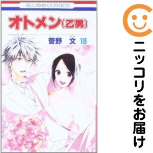 製品画像：25位