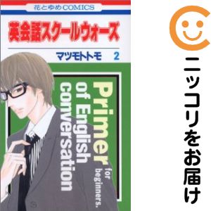 楽天市場】スクール ウォーズ 全巻（本・雑誌・コミック）の通販