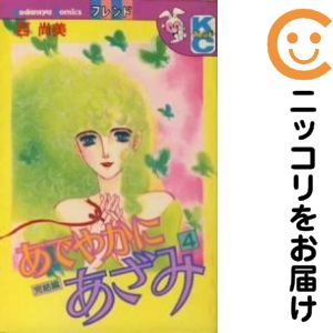 製品画像：21位