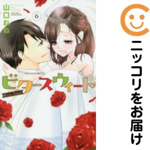 製品画像：14位