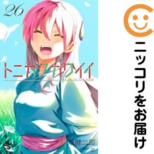 乐天商城 - トニカクカワイイ（1-26巻セット・以下続巻）畑健二郎【10日以内発送】